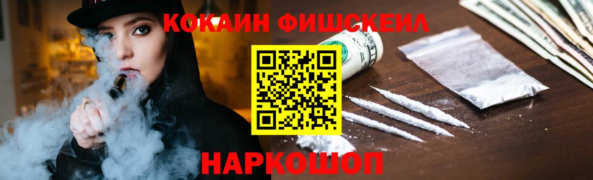 Кокаин Боливия Рославль