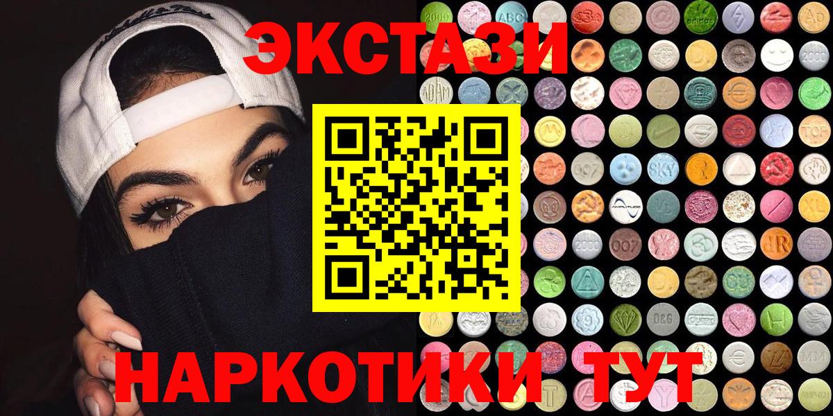 ЭКСТАЗИ VHQ Рославль