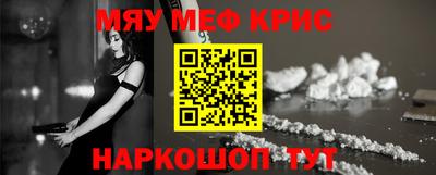 дурь Северобайкальск