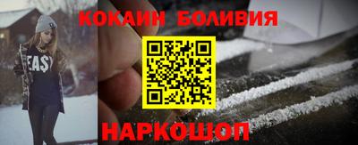 дурь Северобайкальск