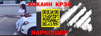 PSILOCYBIN Севастополь