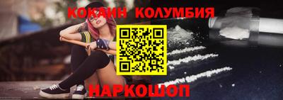 PSILOCYBIN Севастополь