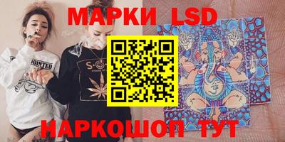 PSILOCYBIN Севастополь