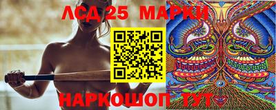PSILOCYBIN Севастополь
