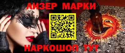 дурь Северобайкальск