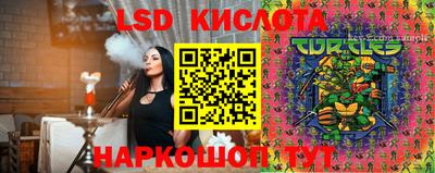 дурь Северобайкальск