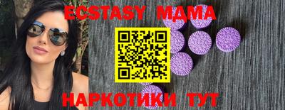 дурь Северобайкальск