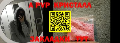 амф Свободный