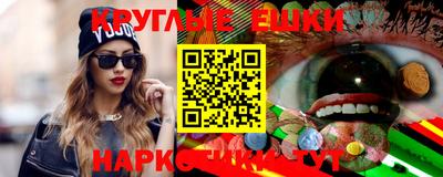 PSILOCYBIN Севастополь