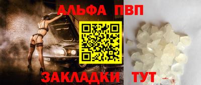 амф Свободный
