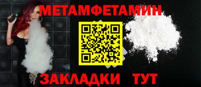 дурь Северобайкальск