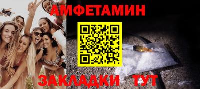 амф Свободный