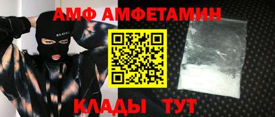 дурь Северобайкальск