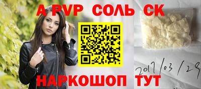 дурь Северобайкальск