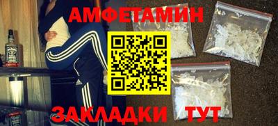 дурь Северобайкальск