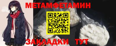 дурь Северобайкальск