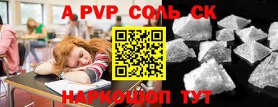 дурь Северобайкальск