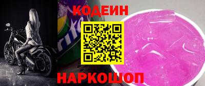 амф Свободный
