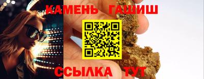дурь Северобайкальск