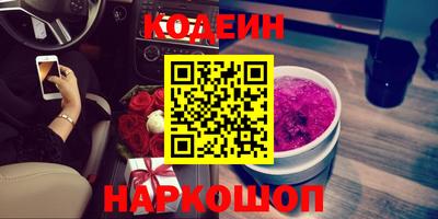 дурь Северобайкальск