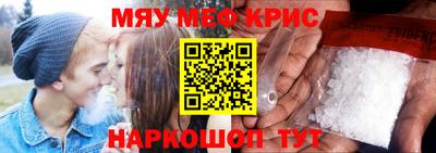 дурь Северобайкальск