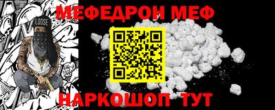 PSILOCYBIN Севастополь