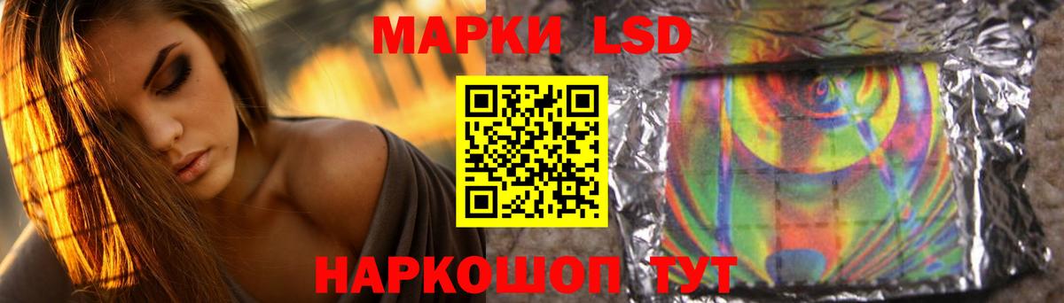 Лсд 25 экстази ecstasy  Вход с VPN  Рославль 