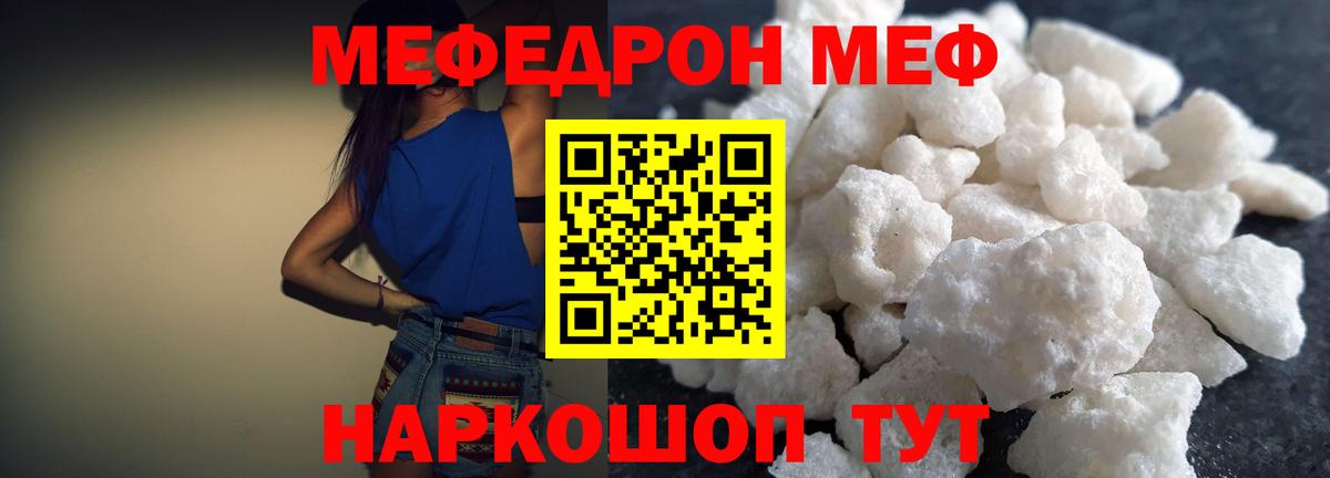 Рославль  A PVP СК кристаллы  Вейп ТГК  Экстази  Мефедрон кристаллы  Вход с VPN  Бошки Шишки  Наркошоп 