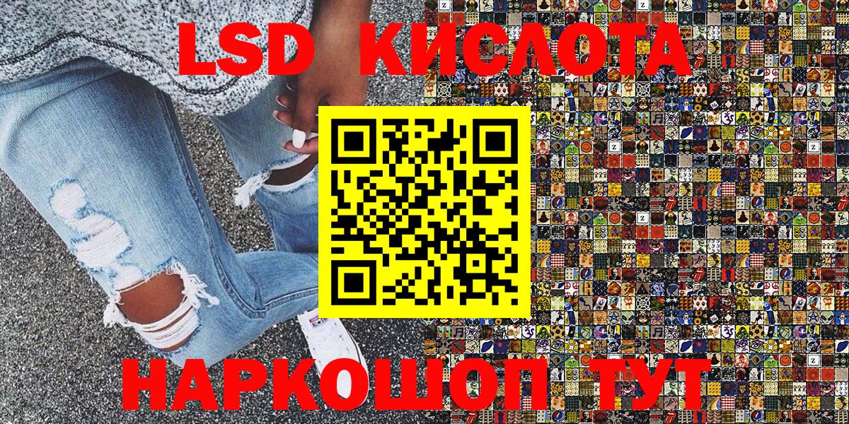 Наркотические марки 1,5мг  что такое наркотик  Вход с VPN  Рославль  Наркотические марки 1,5мг  Марки NBOMe 