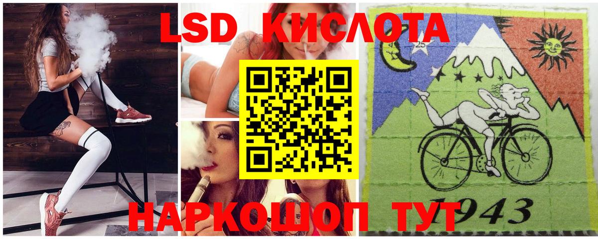 Марки NBOMe 1,8мг Рославль