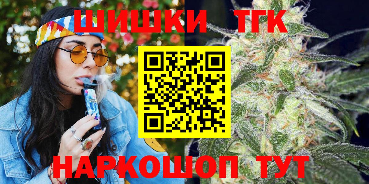 Бошки марихуана конопля Рославль