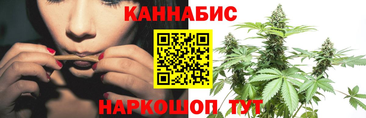 Канабис VHQ  МАРИХУАНА White Widow  Вход с VPN  Рославль 